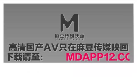 新婚妻子与菜老板（下）变态夫妻换伴乱苏畅李蓉蓉 MDSR-0007