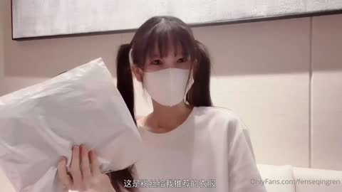 穿上粉丝给的衣服 为他们拍摄福利视频