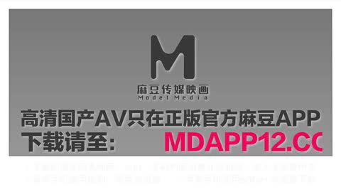 蒙眼性爱换屌挑战 MDX0271