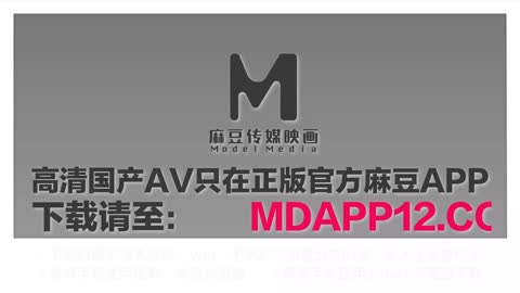 解锁新买的抖M骚母狗-宋南伊 MCY-0251