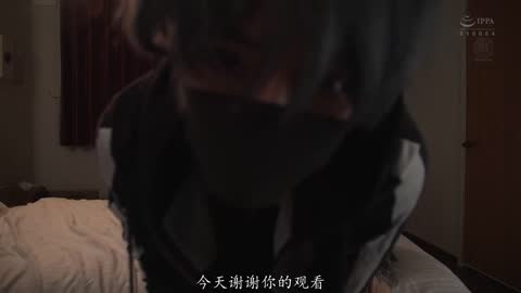 L杯巨乳人妻原作NTR，老公沦陷欲望调教直播 庵姬花 URE-114
