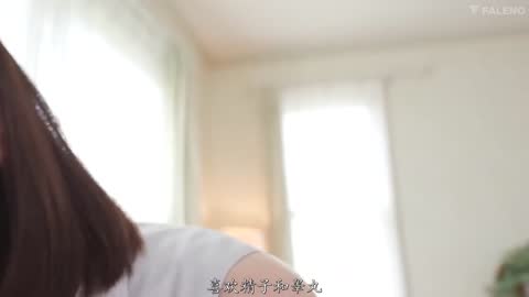 听我指挥撸到底，桥本有菜小恶魔JOI全程ASMR 桥本有菜 FSDSS-335