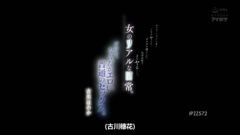 才认识一天就上床 混日子看心情再战 女人的真实日常 却偏偏色情的普通性爱