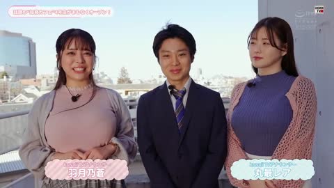 爆乳女主播的枕边侍奉 豪华后宫献身 丸最稀有 羽月乃苍 CAWD-868