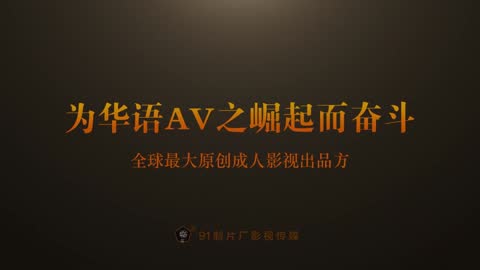 网红中国零食体验 小林纱织 91CM-241