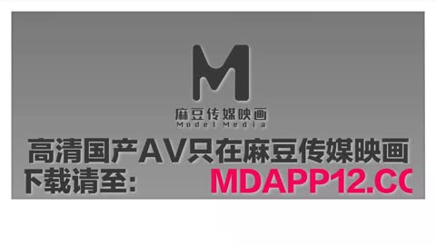 麻豆万能服务公司 阿爸的遗愿 林思妤 MGL-0005
