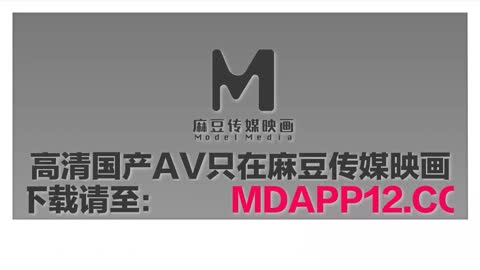 麻豆万能服务公司 满足兽父心中的妄想 艾熙 黎芷媗 MGL-0007