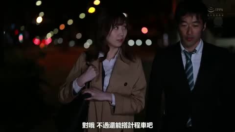 以出差为名的外遇旅行 北乃由奈 JUL-563