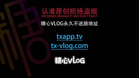 可爱奈奈cos朵利亚 化身女主播被色魔邻居强插内射 小欣奈